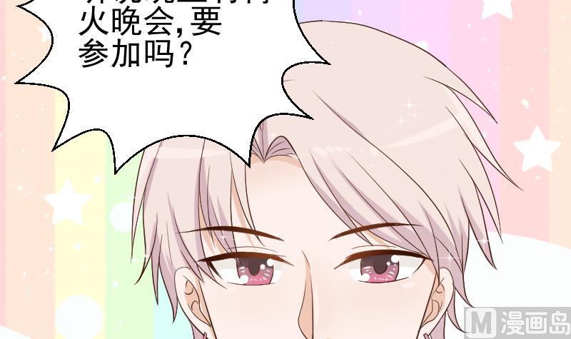 第97话 和她保持距离48