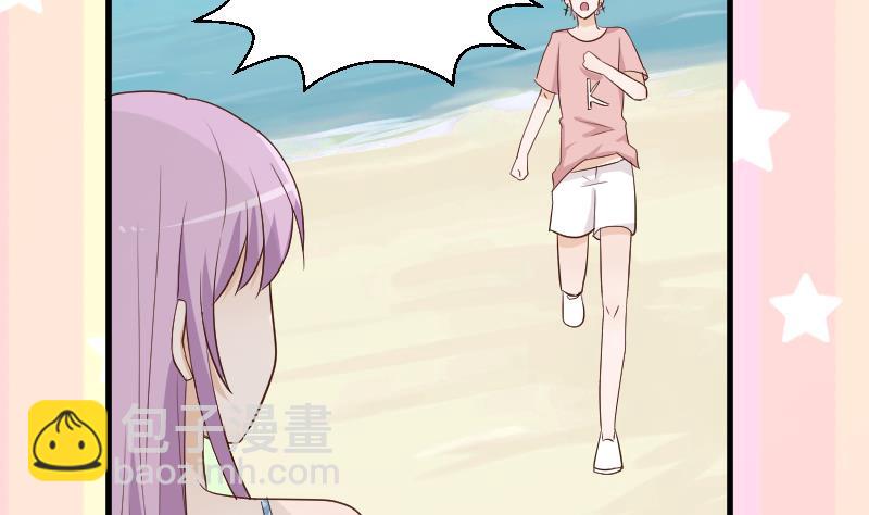 第97话 和她保持距离50