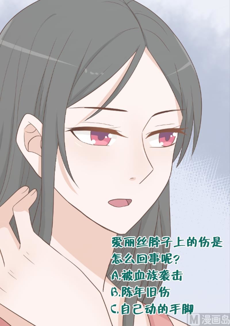 第97话 和她保持距离56