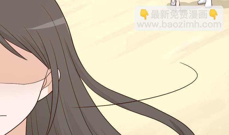 第97话 和她保持距离7