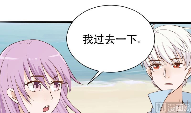 第97话 和她保持距离9
