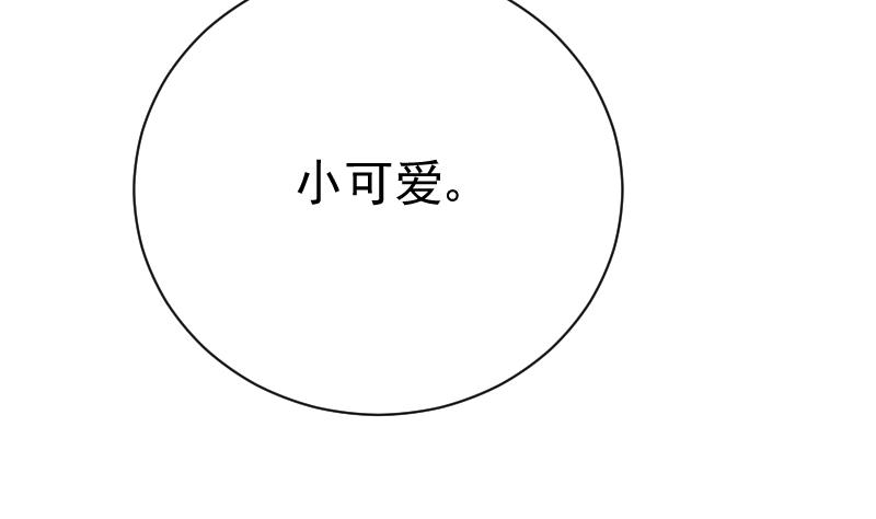 第98话 一起跳舞吧13