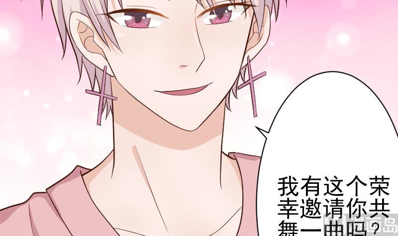 第98话 一起跳舞吧15