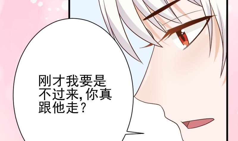第98话 一起跳舞吧31