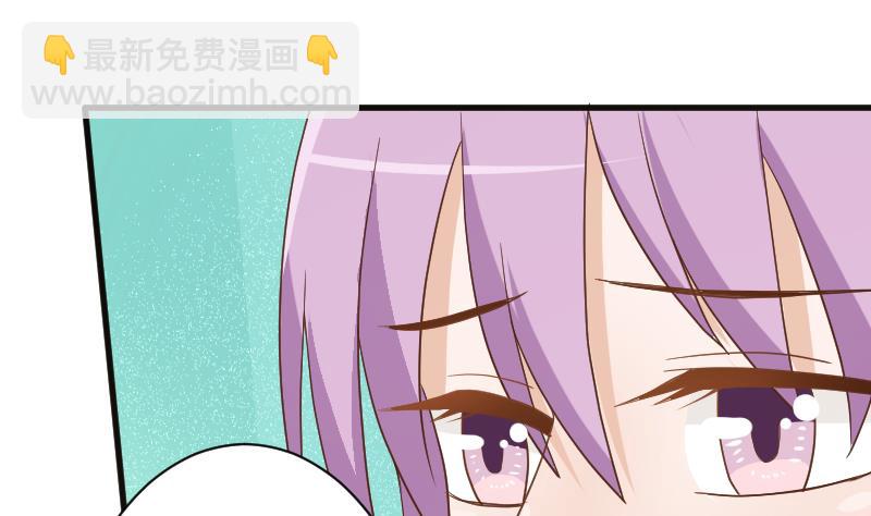 第102话 你竟然怀疑我？1