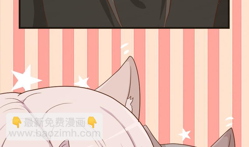 第102话 你竟然怀疑我？11