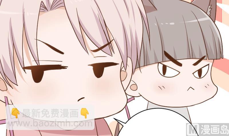 第102话 你竟然怀疑我？12