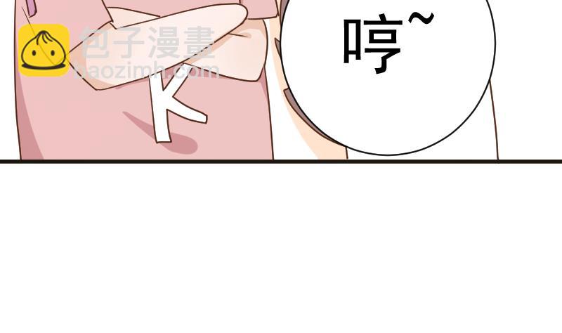 第102话 你竟然怀疑我？13