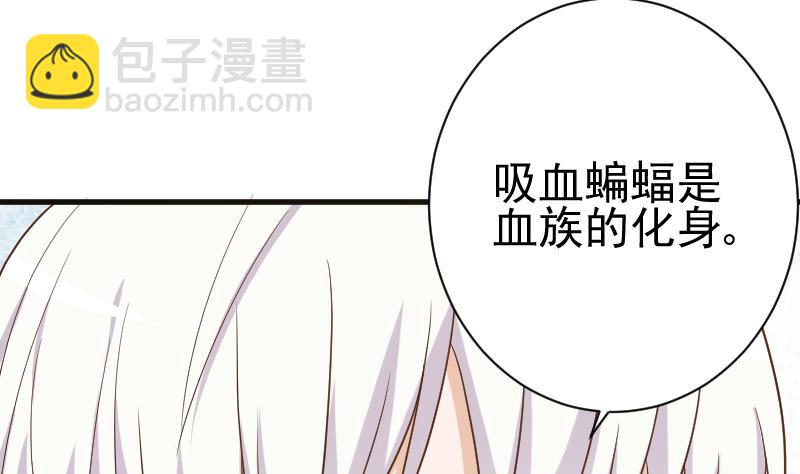 第102话 你竟然怀疑我？16