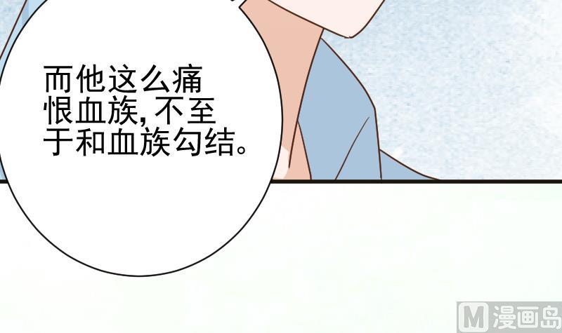 第102话 你竟然怀疑我？18