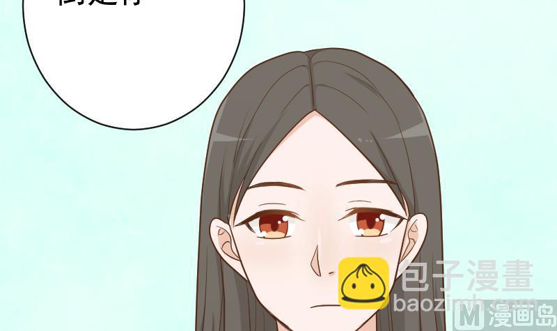 第102话 你竟然怀疑我？21