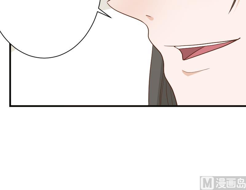 第102话 你竟然怀疑我？24