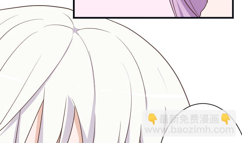 第102话 你竟然怀疑我？29