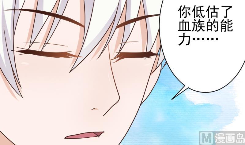 第102话 你竟然怀疑我？30