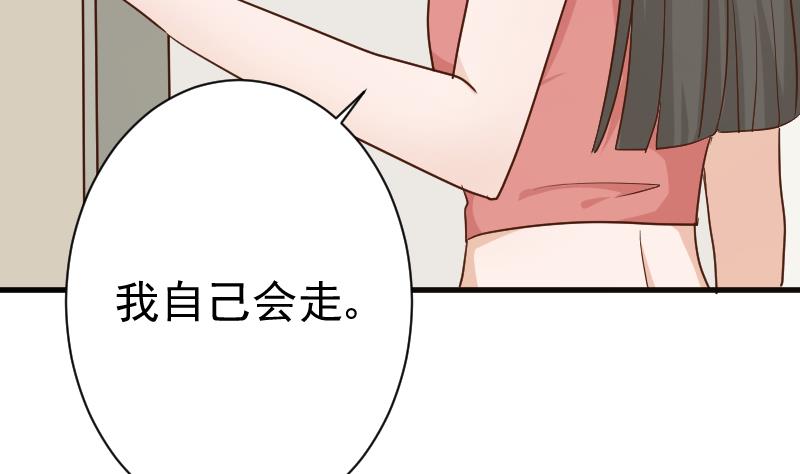 第102话 你竟然怀疑我？38