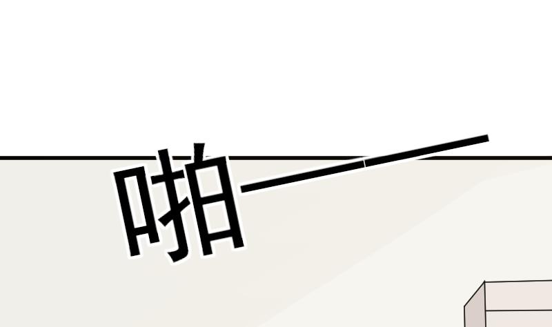 第102话 你竟然怀疑我？41