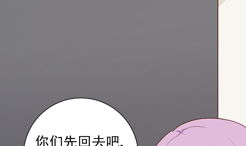 第102话 你竟然怀疑我？44