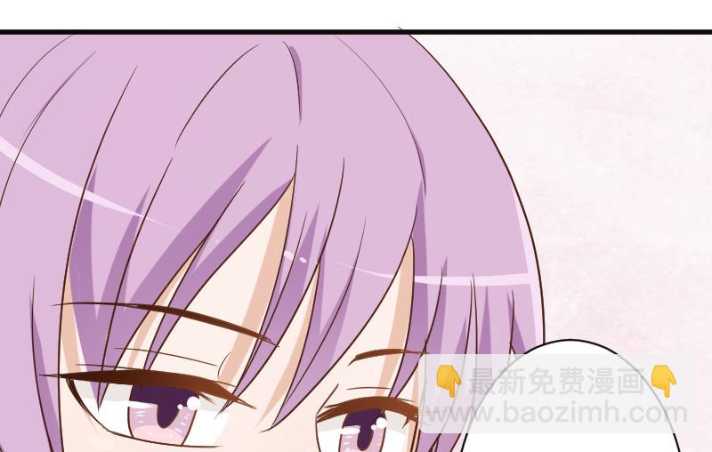 第102话 你竟然怀疑我？54