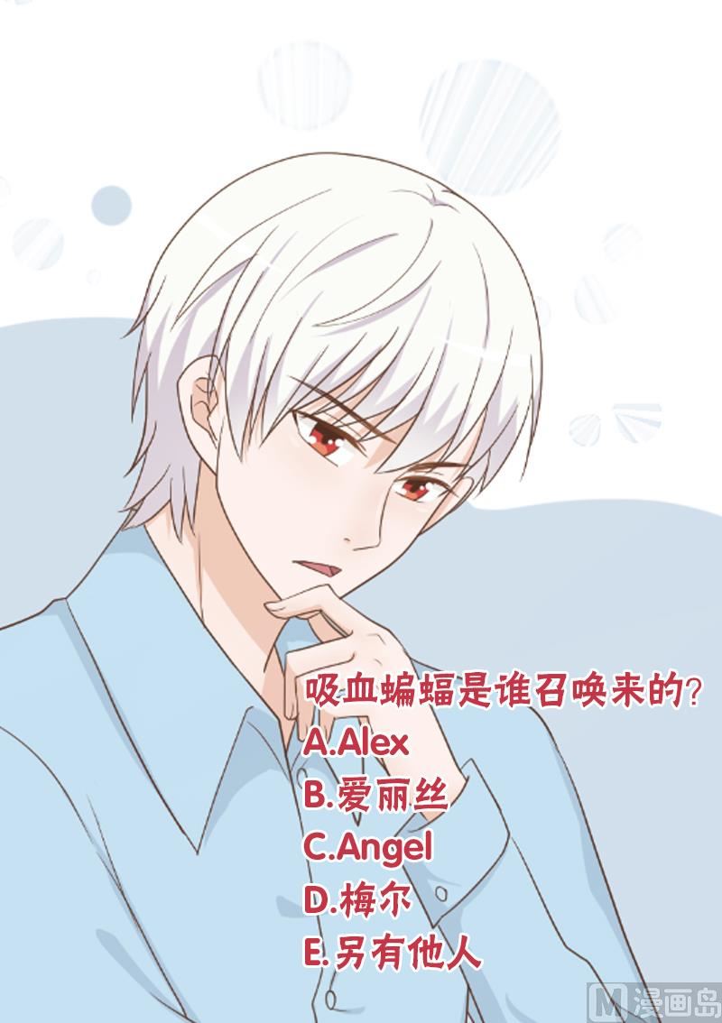 第102话 你竟然怀疑我？56
