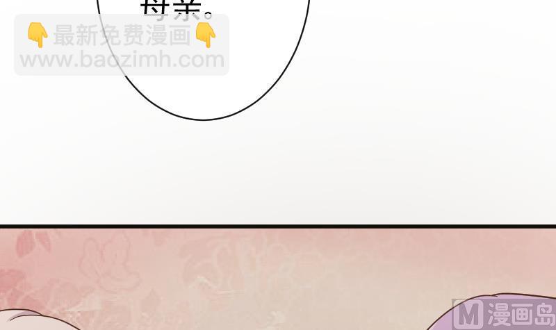 第102话 你竟然怀疑我？6