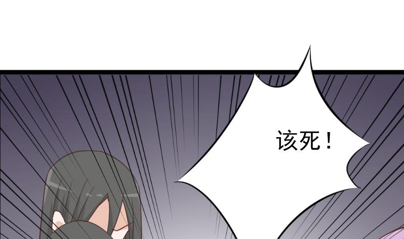 第104话 这下你满意了？！16