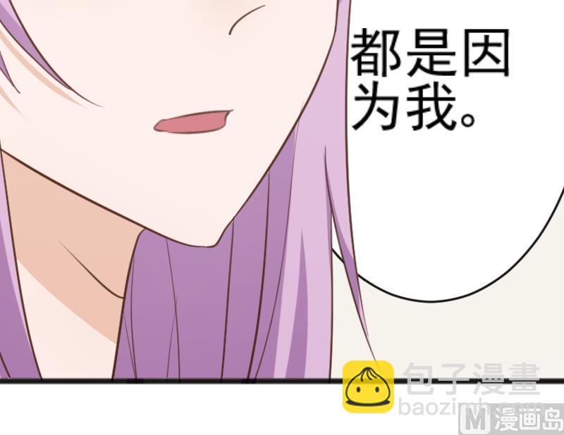 第104话 这下你满意了？！24