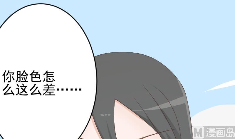 第104话 这下你满意了？！3