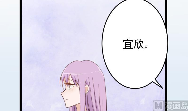 第104话 这下你满意了？！30