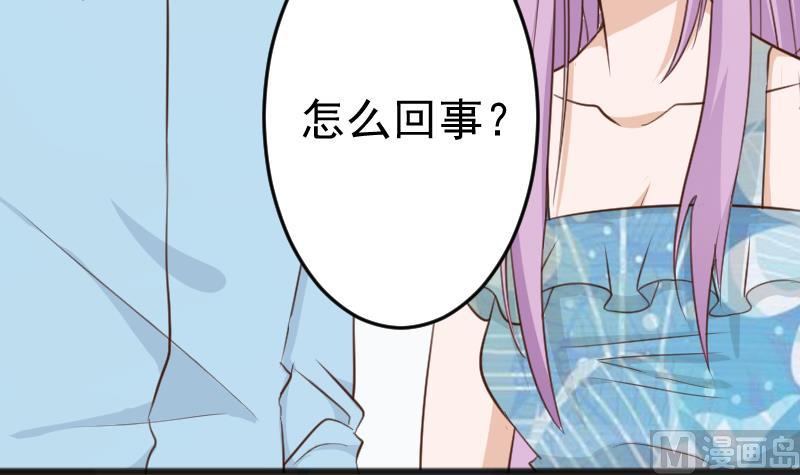 第104话 这下你满意了？！33