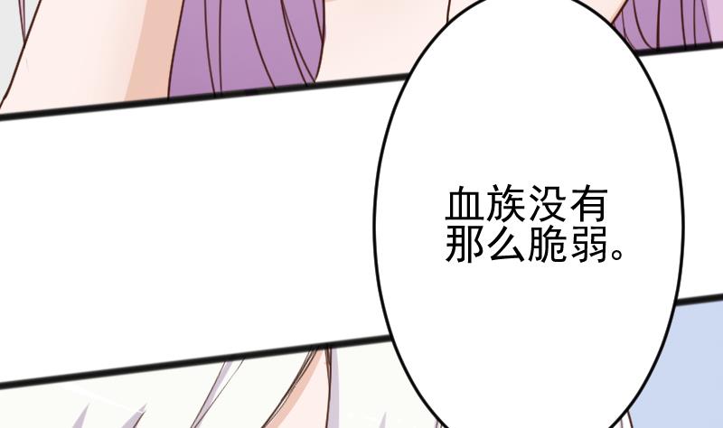 第104话 这下你满意了？！44