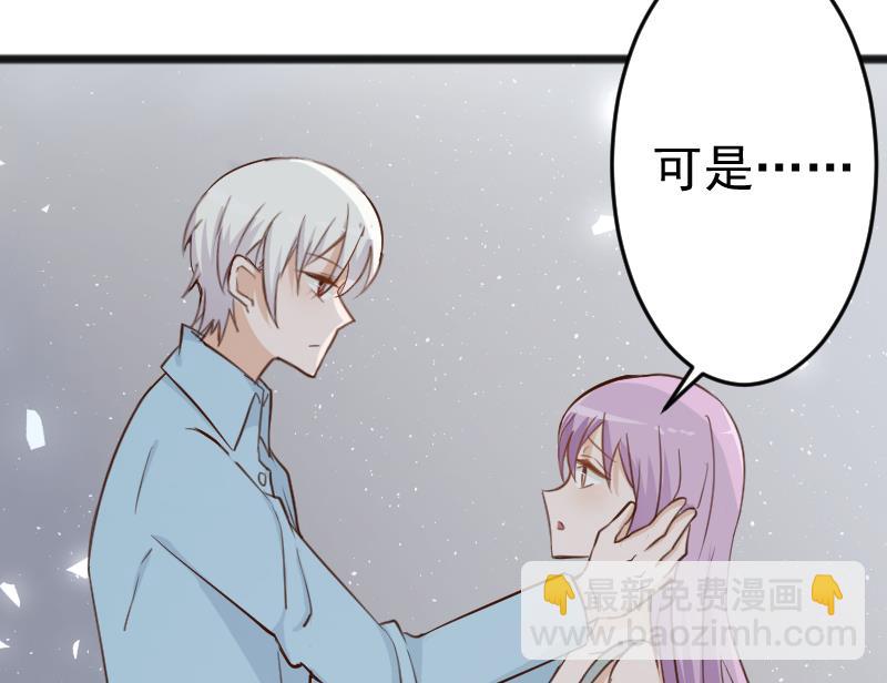 第104话 这下你满意了？！47