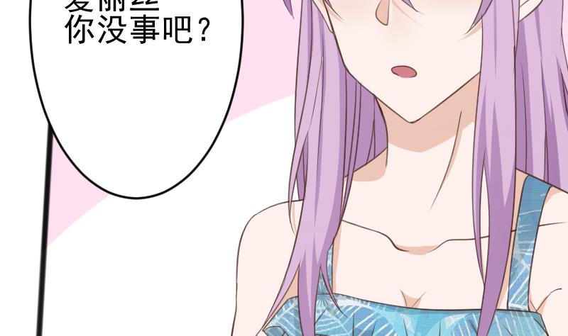 第104话 这下你满意了？！7