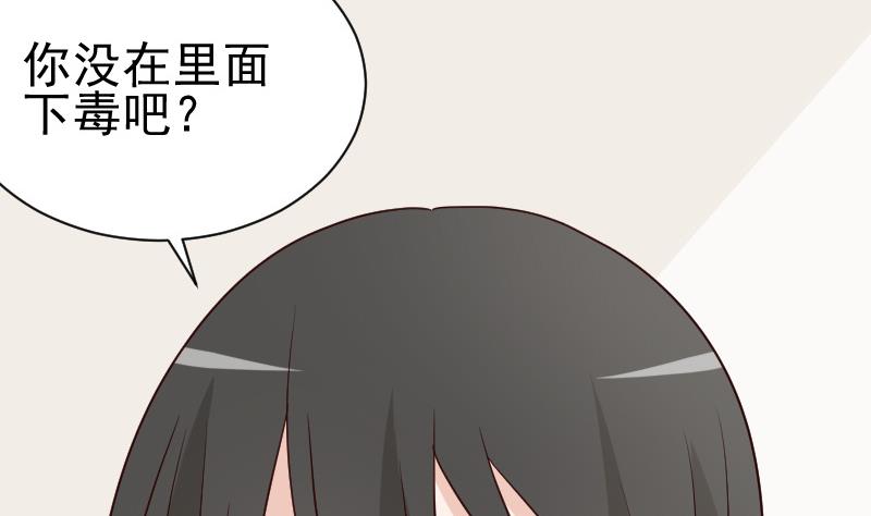 第106话 试毒16