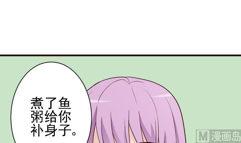 第106话 试毒3