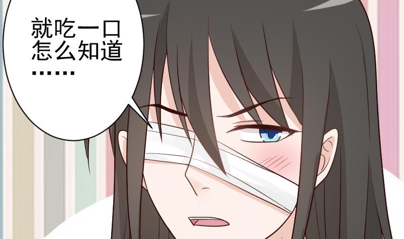 第106话 试毒35