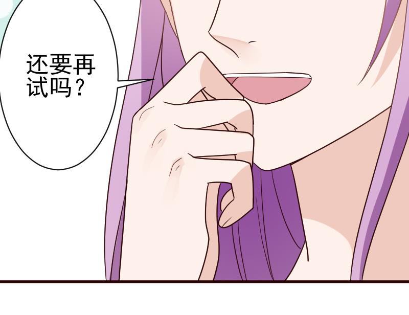 第106话 试毒46