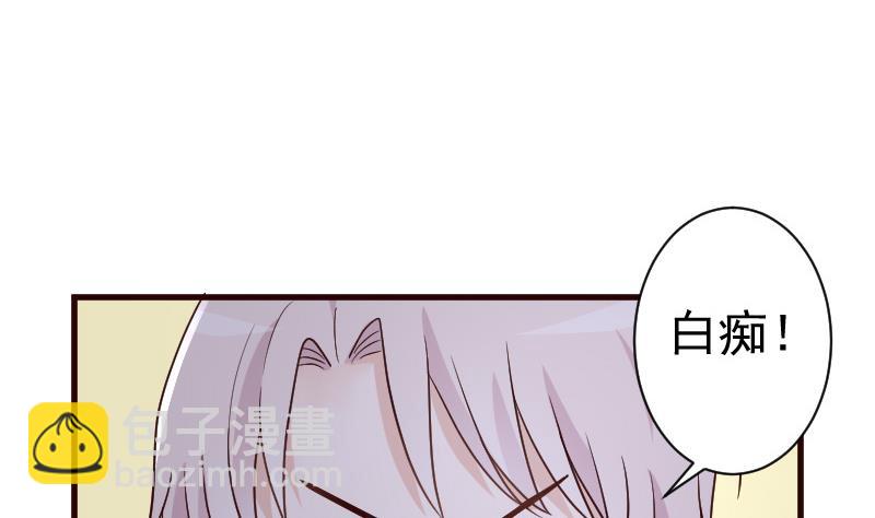 第108话 幕后黑手居然是……13