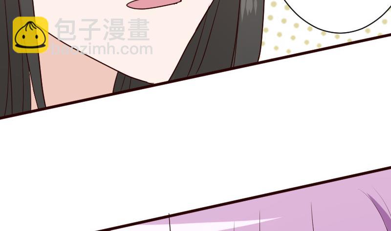 第108话 幕后黑手居然是……40