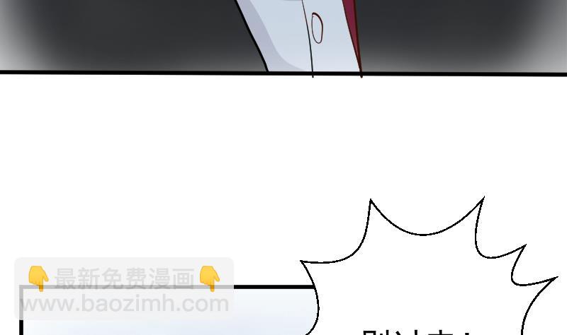 第109话 爱丽丝的回忆19
