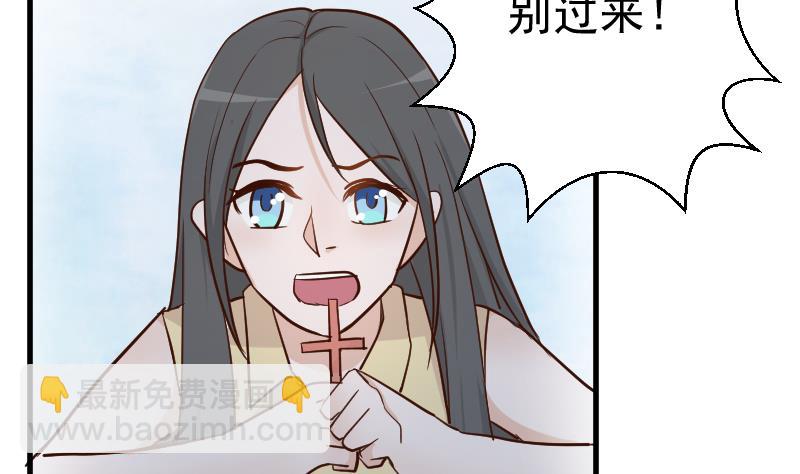 第109话 爱丽丝的回忆20