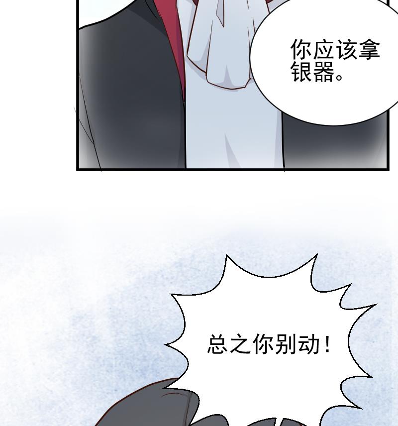 第109话 爱丽丝的回忆23