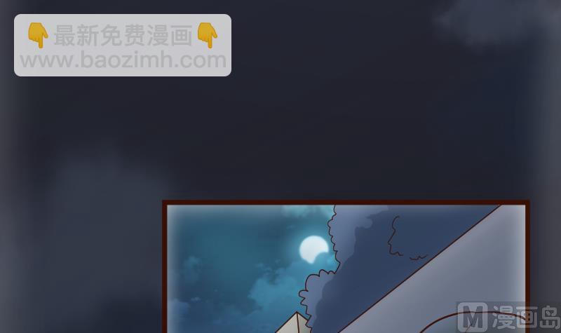 第109话 爱丽丝的回忆27