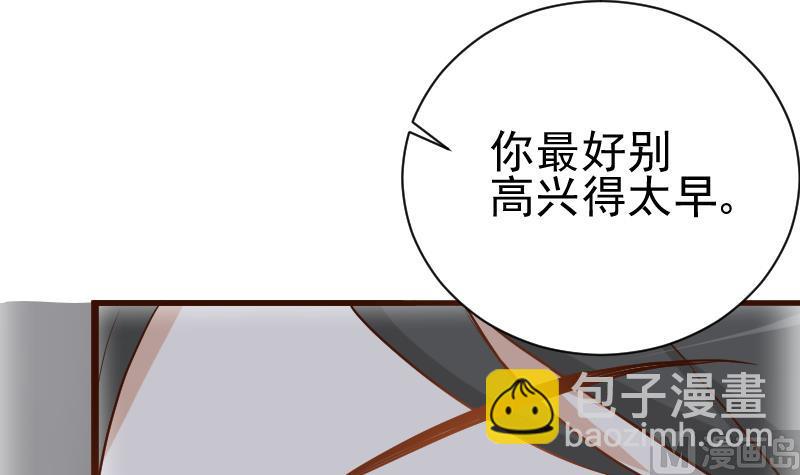 第109话 爱丽丝的回忆36