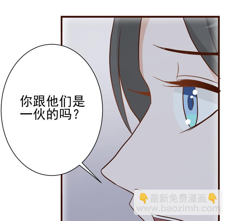 第109话 爱丽丝的回忆46