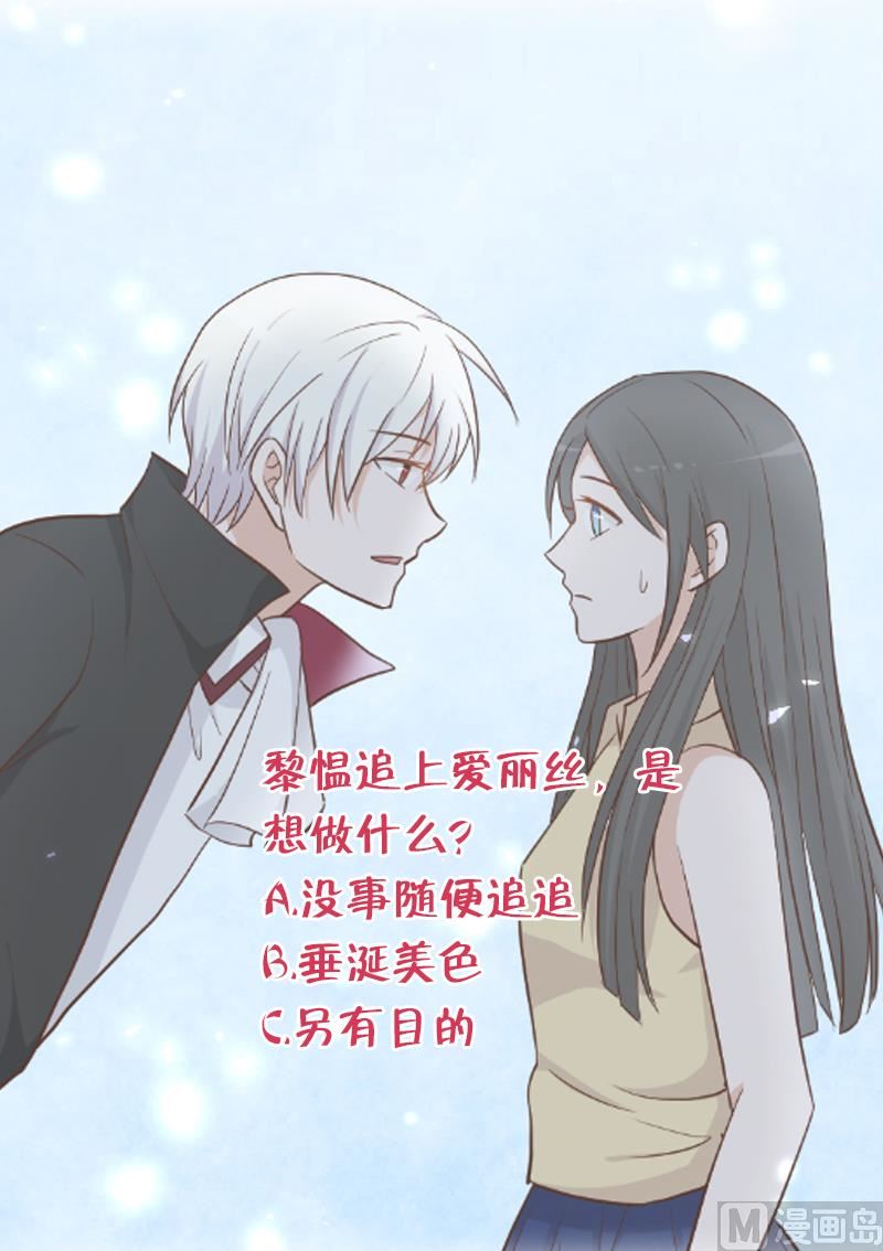 第109话 爱丽丝的回忆49