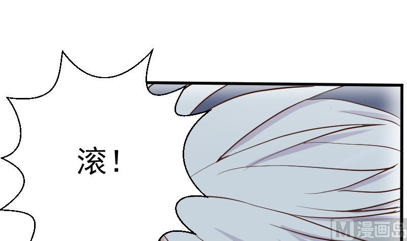 第109话 爱丽丝的回忆9