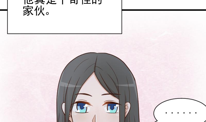 第110话 他不为人知的一面17