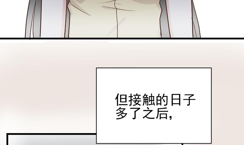 第110话 他不为人知的一面19
