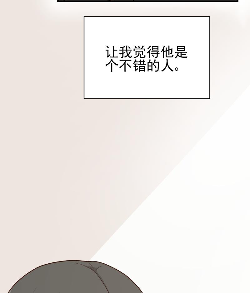 第110话 他不为人知的一面23