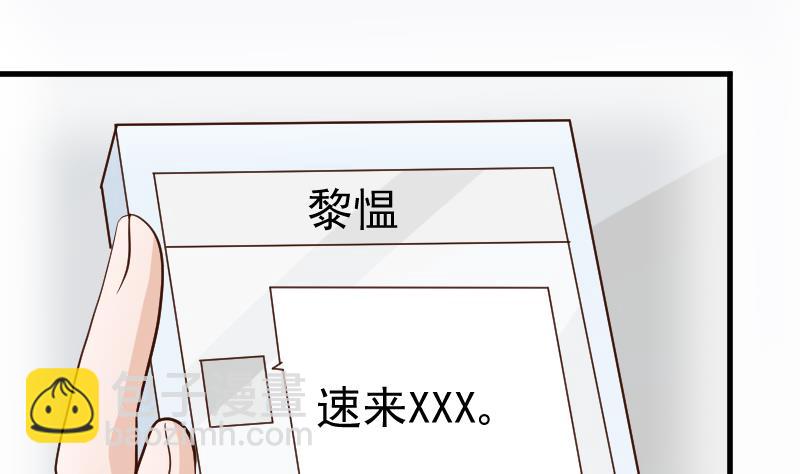 第110话 他不为人知的一面25